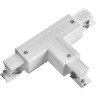 Соединитель T-образный NOVOTECH TRACK 3L 220V внутренний левый NV-135060
