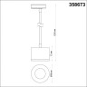 Светильник NOVOTECH PATERA LED 12W трековый однофазный 358673 NV-358673