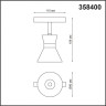 Трековый светильник NOVOTECH FLUM 358400 NV-358400